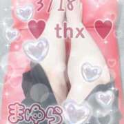 ヒメ日記 2026/03/18 14:59 投稿 まゆら 熟女の風俗最終章 池袋店