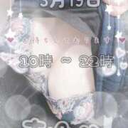 まゆら おはようございます☀️ 熟女の風俗最終章 池袋店