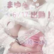 ヒメ日記 2026/06/17 09:12 投稿 まゆら 熟女の風俗最終章 池袋店