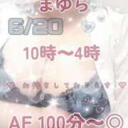 ヒメ日記 2026/06/20 10:23 投稿 まゆら 熟女の風俗最終章 池袋店
