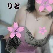 ヒメ日記 2024/12/29 23:34 投稿 りと 即アポ奥さん～浜松店～