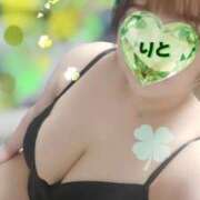 ヒメ日記 2025/04/23 00:04 投稿 りと 即アポ奥さん～浜松店～