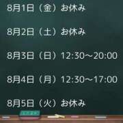 ヒメ日記 2025/08/01 12:44 投稿 りと 即アポ奥さん～浜松店～