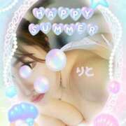 ヒメ日記 2025/08/23 07:14 投稿 りと 即アポ奥さん～浜松店～