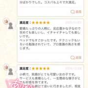 ヒメ日記 2025/03/05 08:50 投稿 ことは SKY(スカイ)