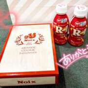 ヒメ日記 2025/03/17 21:59 投稿 ことは SKY(スカイ)