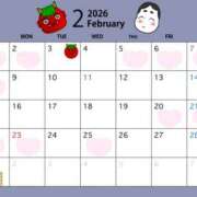 ヒメ日記 2026/01/25 08:53 投稿 ことは SKY(スカイ)