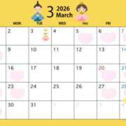 ことは 3月の予定です💖 SKY(スカイ)