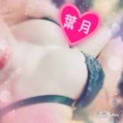 ヒメ日記 2025/03/06 20:06 投稿 新田葉月 五十路マダム 郡山店