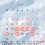 ヒメ日記 2025/06/19 08:30 投稿 Yuka LUXURY（ラグジュアリー）