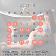 ヒメ日記 2025/08/01 12:02 投稿 Yuka LUXURY（ラグジュアリー）