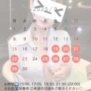 ヒメ日記 2025/09/19 12:31 投稿 Yuka LUXURY（ラグジュアリー）