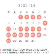 ヒメ日記 2025/10/06 00:15 投稿 Yuka LUXURY（ラグジュアリー）