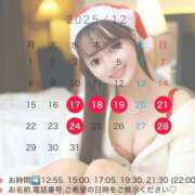 ヒメ日記 2025/12/05 17:30 投稿 Yuka LUXURY（ラグジュアリー）