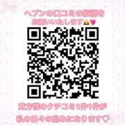 ヒメ日記 2026/01/14 06:15 投稿 Yuka LUXURY（ラグジュアリー）