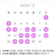 ヒメ日記 2026/02/02 12:16 投稿 Yuka LUXURY（ラグジュアリー）