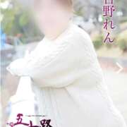 ヒメ日記 2024/12/24 10:38 投稿 吉野れん 五十路マダム姫路店