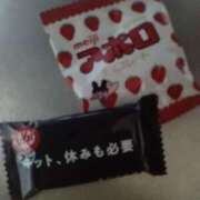 ヒメ日記 2024/12/17 16:05 投稿 みすず 横浜おかあさん