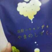 ヒメ日記 2024/12/27 08:45 投稿 みすず 横浜おかあさん