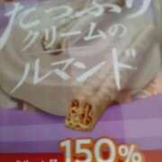 ヒメ日記 2024/12/28 17:04 投稿 みすず 横浜おかあさん
