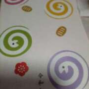 ヒメ日記 2025/01/09 08:05 投稿 みすず 横浜おかあさん