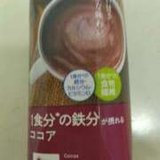 ヒメ日記 2025/01/14 14:45 投稿 みすず 横浜おかあさん