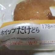 ヒメ日記 2025/01/16 09:45 投稿 みすず 横浜おかあさん