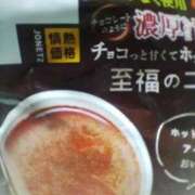 ヒメ日記 2025/02/02 13:57 投稿 みすず 横浜おかあさん
