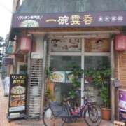 ヒメ日記 2025/02/09 20:43 投稿 みすず 横浜おかあさん