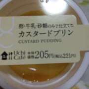 ヒメ日記 2025/02/14 12:05 投稿 みすず 横浜おかあさん