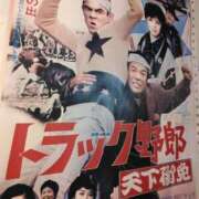 ヒメ日記 2025/02/15 11:05 投稿 みすず 横浜おかあさん