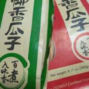 ヒメ日記 2025/02/17 08:55 投稿 みすず 横浜おかあさん