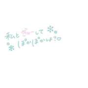 ヒメ日記 2025/03/12 11:05 投稿 みすず 横浜おかあさん