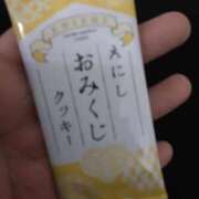 ヒメ日記 2025/04/26 09:35 投稿 みすず 横浜おかあさん