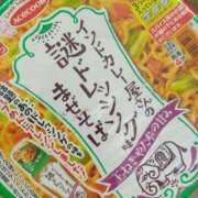 ヒメ日記 2025/06/04 12:15 投稿 みすず 横浜おかあさん