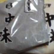 ヒメ日記 2025/06/24 01:45 投稿 みすず 横浜おかあさん