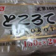 ヒメ日記 2025/08/23 10:30 投稿 みすず 横浜おかあさん