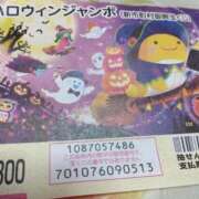 ヒメ日記 2025/10/28 12:18 投稿 みすず 横浜おかあさん