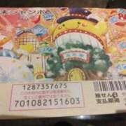 ヒメ日記 2025/12/07 12:25 投稿 みすず 横浜おかあさん