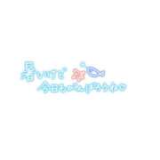 ヒメ日記 2026/07/09 11:15 投稿 みすず 横浜おかあさん