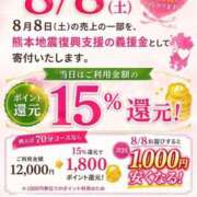 ヒメ日記 2026/08/05 12:55 投稿 みすず 横浜おかあさん