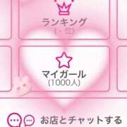 ヒメ日記 2025/08/31 13:01 投稿 あおりんご チューリップ姫路店