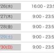 ヒメ日記 2025/11/17 19:30 投稿 あおりんご チューリップ姫路店