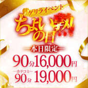 ヒメ日記 2025/04/09 19:54 投稿 まりこ 美熟女倶楽部Hip's 春日部店