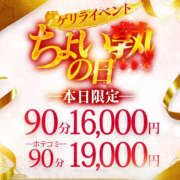 ヒメ日記 2025/05/14 09:48 投稿 まりこ 美熟女倶楽部Hip's 春日部店