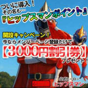 ヒメ日記 2025/06/18 13:42 投稿 まりこ 美熟女倶楽部Hip's 春日部店