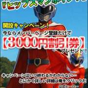 ヒメ日記 2025/06/20 10:14 投稿 まりこ 美熟女倶楽部Hip's 春日部店