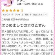 ヒメ日記 2025/06/22 09:34 投稿 まりこ 美熟女倶楽部Hip's 春日部店