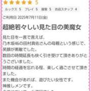ヒメ日記 2025/07/14 22:14 投稿 まりこ 美熟女倶楽部Hip's 春日部店