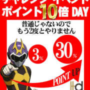 ヒメ日記 2025/08/29 12:25 投稿 まりこ 美熟女倶楽部Hip's 春日部店